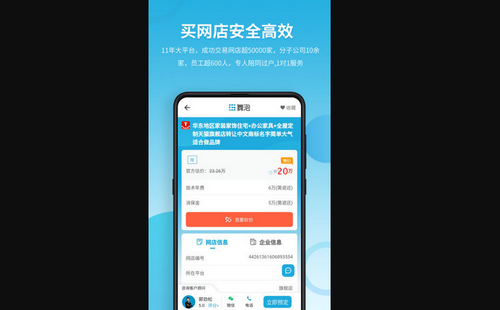 舞泡网2024最新版