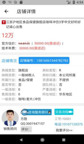 舞泡网2024最新版