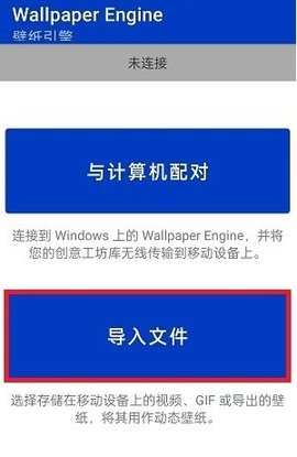麻匪壁纸资源包App安卓版