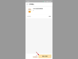 支付宝无需手续费转账到银行卡操作流程