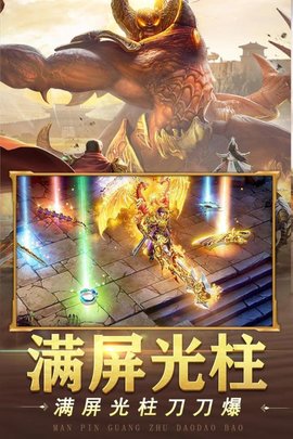 山河公测版
