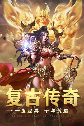山河公测版
