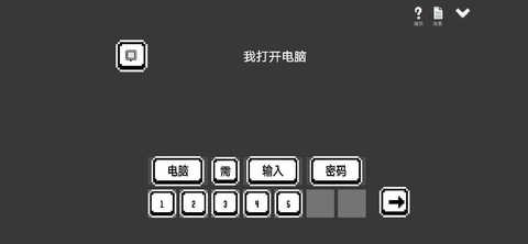 水箱游戏无限提示破解版