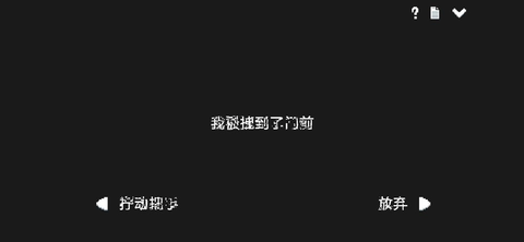 水箱游戏无限提示破解版