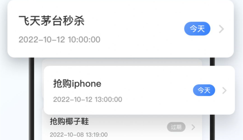 万能小组件盒子安卓最新版