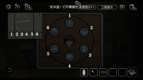 奇异侦探无限提示版