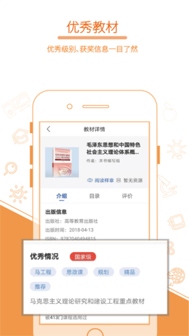 畅想谷粒无限畅想币破解版