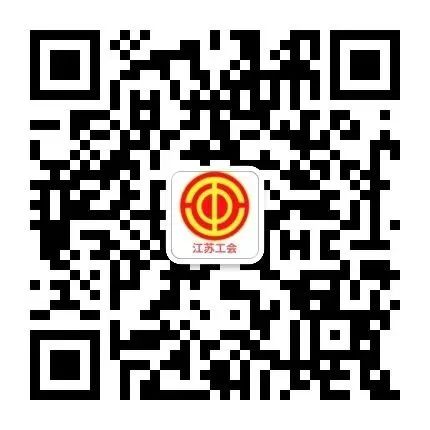 江苏工会APP手机客户端