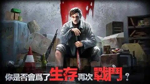 绝地迷城无限资源版