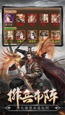 蜂鸟五虎将2022最新版