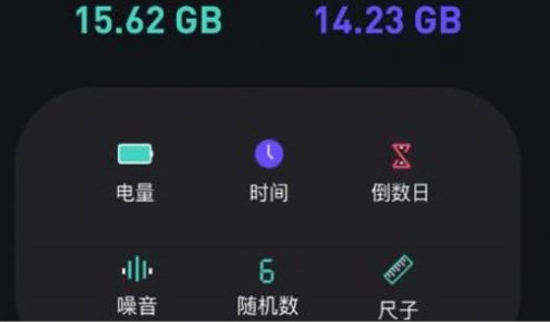 芥子工具箱最新版