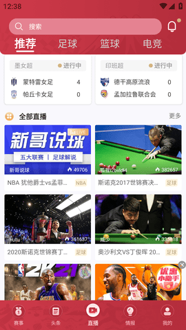 狐狸直播专业体育直播平台