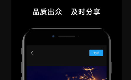 DJI Mimo免激活版