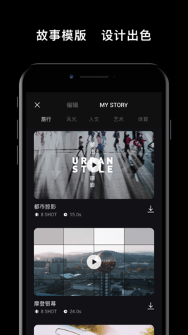 DJI Mimo免激活版