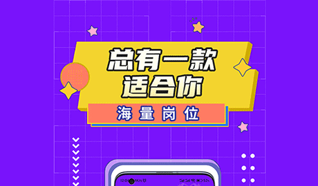 懒人兼职App免实名认证版