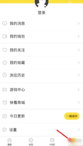 漫蛙漫画App手机版