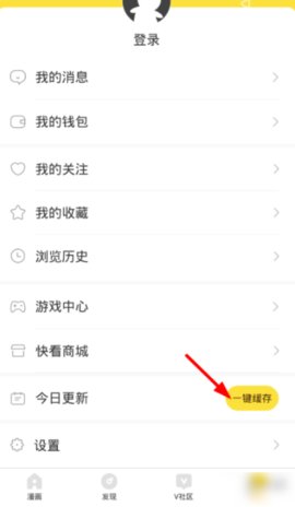 漫蛙漫画App手机版
