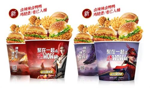 永劫无间肯德基联动食神怎么获得 庖丁食神皮肤获取方法