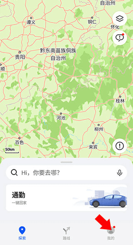 华为petal地图App车机版