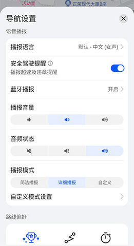 华为petal地图App车机版