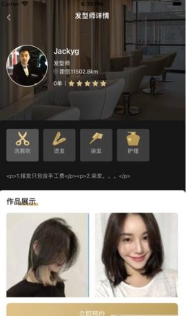 栖界2023最新版