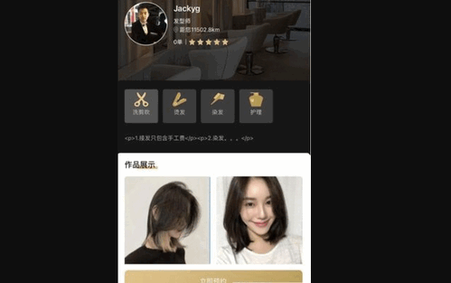栖界2023最新版