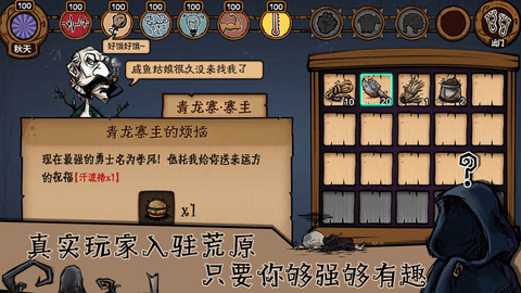 荒原2无限资源破解版