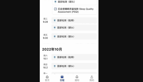 耀乘云测App最新版