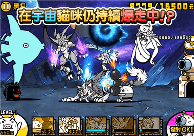 猫咪大战争dog破解版