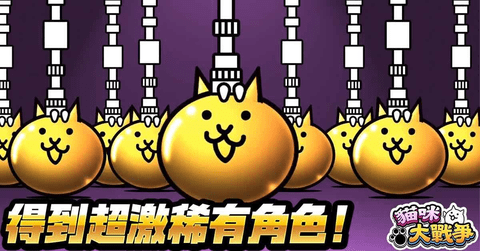 猫咪大战争dog破解版