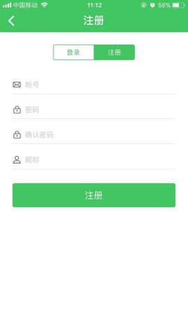 AirDroid免费版