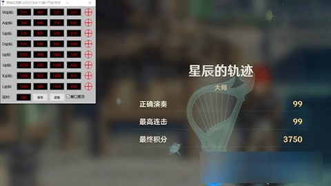 原神自动弹琴脚本手机版Auto.js