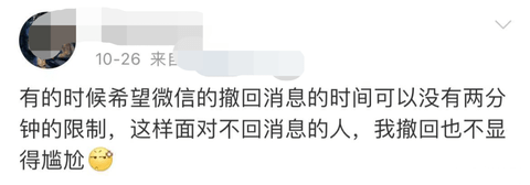 微信怎么设置5分钟内撤回功能 微信设置5分钟内撤回方法