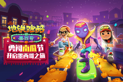 地铁跑酷直充上传失败怎么办 直充上传失败解决方法