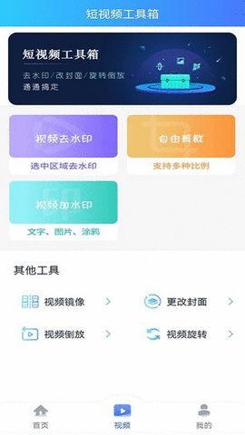 TK运营助手最新版