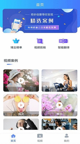 TK运营助手最新版