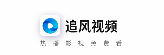 追风视频播放器2022最新版