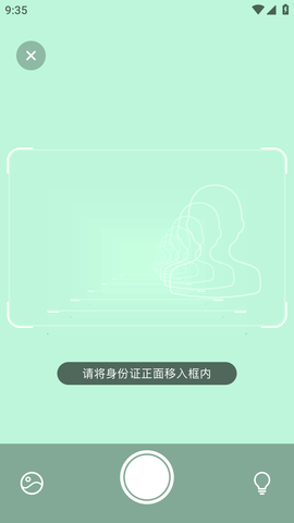 多功能打印机一体机软件