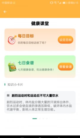 新芒助手App安卓版