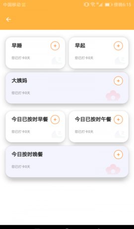 新芒助手App安卓版