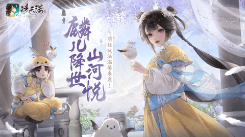 凌云诺手游免广告版