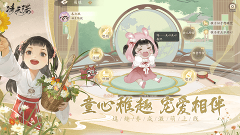 凌云诺手游免广告版