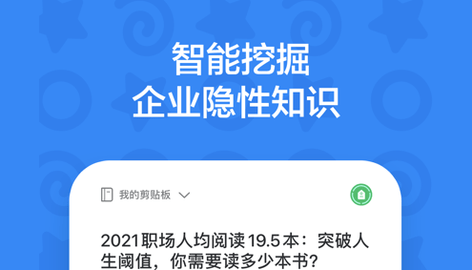 印象TEAMS企业版