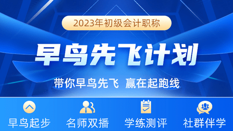 之了课堂内购课程免费版