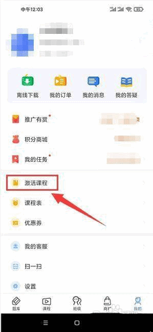 之了课堂内购课程免费版