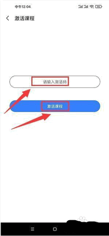 之了课堂内购课程免费版