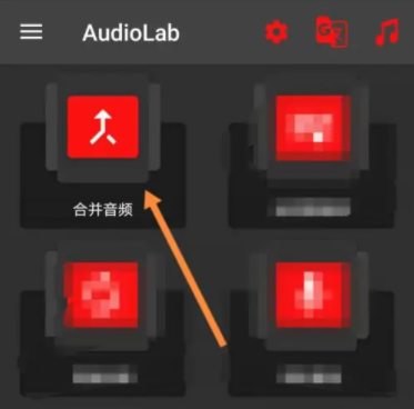 AUDIOLAB专业版中文版