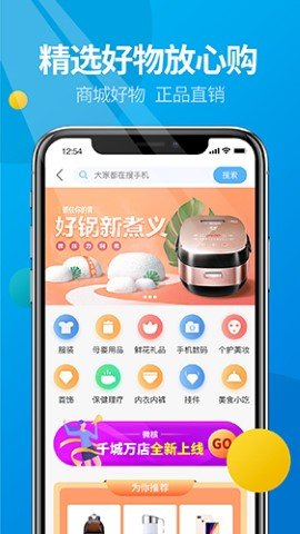 微核App2023最新版