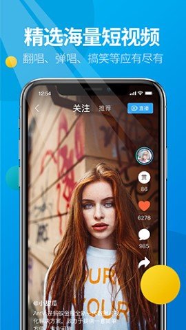 微核App2023最新版
