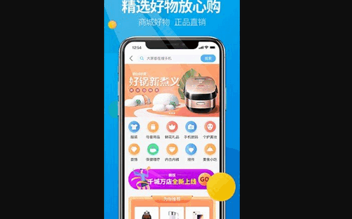 微核App2023最新版